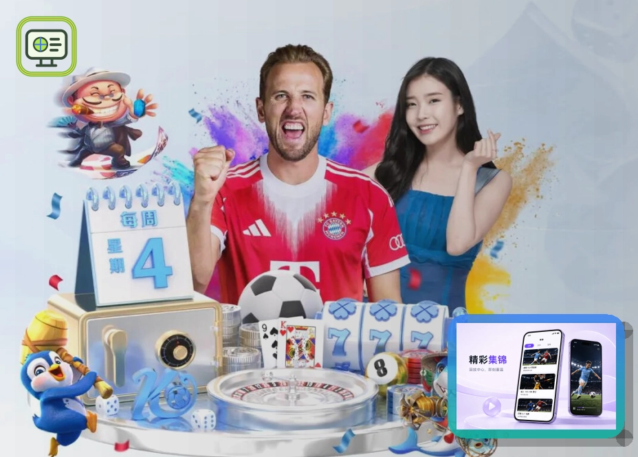 2026美加墨世界杯观赛指南主题视觉