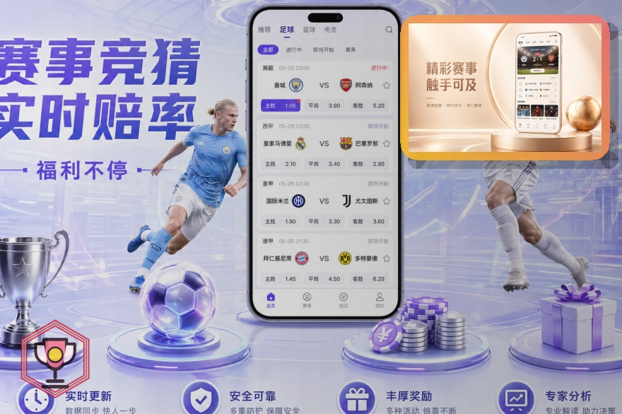 美加墨世界杯现代化地标场馆图